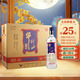 牛欄山二鍋頭 百年牛欄山  45度二鍋頭白酒（藍牛）45%vol 550mL 8瓶 藍牛 整箱裝