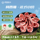 阿西婭甘肅靖遠 法式小切 生鮮羊肉灘羊 燒烤露營(yíng)凈含量250g*2 源頭直發(fā)