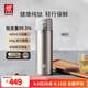 雙立人（ZWILLING）純鈦保溫杯杯子泡茶杯茶濾杯鈦杯便攜抑菌水杯商務禮品父親節(jié)禮物 彈跳杯480ml（99.5%內(nèi)外純鈦）