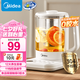 美的（Midea）【國家補貼】1.5L大口徑全自動煮茶壺 12小時恒溫花茶壺 多段控溫煮茶器 智能預約燒水壺帶茶漏 1.5L 新款【304不銹鋼】YS15P-Y2
