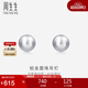 周生生Pt950鉑金耳環(huán)圓珠耳釘一對(duì)女款耳飾04971E定價(jià)