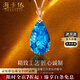?？ㄒ理?xiàng)鏈女士藍(lán)色寶石項(xiàng)鏈奢侈首飾品七夕情人節(jié)生日禮物送老婆 托帕石 18克拉  海洋之心項(xiàng)鏈
