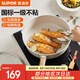 蘇泊爾（SUPOR）加深煎鍋不粘鍋平底鍋牛排煎蛋煎餅 電磁爐燃?xì)馔ㄓ?酷石二代系列 直徑 26cm