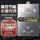 櫻花雨【京東快遞】樂(lè )萬(wàn)家燃氣熱水器煤氣罐液化氣電池款，插電強排款 【液化氣】8升電池免水壓款+銅水箱