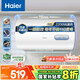 海爾（Haier）國家補(bǔ)貼20%電熱水器60升 KZ3 金剛搪瓷膽 租房優(yōu)選一級能效節(jié)能2200W速熱家用廚房洗澡小型儲水式