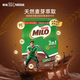 雀巢（Nestle） 馬來(lái)西亞進(jìn)口 美祿巧克力味麥芽可可牛奶 速溶三合一 462g/袋