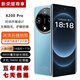 新榮耀尊享 X200pro手機(jī)2025新品全網(wǎng)通天璣9400內(nèi)存1TB快充手機(jī)超長續(xù)航老年人學(xué)生護(hù)眼高刷曲面屏電競手機(jī) 寶石藍(lán) 天璣 9400 旗艦芯片16G運(yùn)行+1TB內(nèi)存