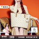 紐芝蘭（NUCELLE）沈月同款飛馬大容量托特包包女式2025新款單肩通勤大包七夕禮物女