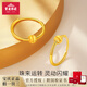 寶慶銀樓黃金耳環(huán)女足金眼轉運珠耳環(huán)貓眼耳圈送老婆送女友禮物 約1.73g