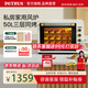 柏翠（petrus） 電烤箱平風(fēng)爐二合一家用小型烘焙全自動(dòng)商用多功能50升大容量發(fā)酵箱 廚電 k55pro 節(jié)日禮物 簡(jiǎn)米白 50L （ 下單前咨詢(xún)送驚喜贈(zèng)品 ）