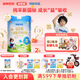 可諾貝兒多加多兒童4段羊奶粉3-6歲高鈣好吸收兒童成長(cháng)奶粉6-15歲益生菌 兒童 700g 2罐