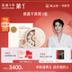 燕之屋 3星干燕窩干盞100g家庭裝禮盒送媽媽禮物孕婦營(yíng)養品禮品高端送人