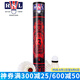 亞獅龍羽毛球比賽訓(xùn)練耐打鵝/鴨毛球12只裝專業(yè)羽毛球 亞獅龍RSL3號(hào)77速 1筒 【發(fā)順豐】