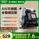 新界 新界增壓泵300W 304不銹鋼智能防凍加壓泵家用增壓管道泵自吸泵