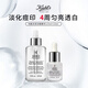 科顏氏安白瓶精華115ml淡斑提亮抗衰教師節(jié)禮物【送同款15ml】