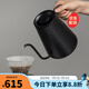 泰摩魚(yú)PRO溫控手沖壺 電熱手沖咖啡壺 家用咖啡壺競賽壺
