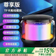 小米部依手機炫彩燈無(wú)線(xiàn)藍牙音箱超長(cháng)續航低音炮收款播報室內家用便攜七彩燈小音響 彩燈小音響