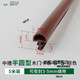 瑞凱威臥室門(mén)門(mén)縫隔音密封條木門(mén)防風(fēng)防撞皮條套裝門(mén)膠條門(mén)框卡槽式半圓8*5棕色5米裝