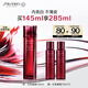資生堂（SHISEIDO）紅色蜜露面部精華液145ml 美白提亮緊致補(bǔ)水保濕護(hù)膚品 生日禮物
