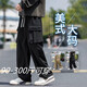 LOFVRANG加肥加大碼工裝褲男春秋胖子寬松美式大口袋沖鋒潮牌直筒休閑長(cháng)褲 黑色 7XL 適合255到275斤