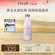 Fresh馥蕾詩玫瑰潤澤密集保濕雙萃精華100ml護(hù)膚 中秋禮品生日禮物女男