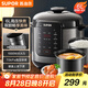 蘇泊爾（SUPOR）【國(guó)家補(bǔ)貼】電壓力鍋6L雙膽配蒸籠上蒸下煮智能預(yù)約多功能煲湯煮飯SY-60YC6006電飯煲高壓鍋6-8人