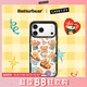 CASETIFY 黃油小熊 x CASETiFY聯(lián)名 黃油小熊貼紙 適用于iPhone17/16/15 Air/Pro/Max蘋(píng)果手機殼 透明黑框Magsafe iPhone 17 Pro Max
