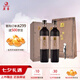 莫高黑皮諾干紅葡萄酒 30年樹(shù)齡 750ml*2雙支裝紅酒禮盒 七夕禮物
