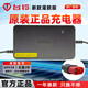 臺鈴充電器臺鈴電動(dòng)車(chē)48V60V72-12/20AH-2A/3A鉛酸石墨烯新國標充電器 60V-20AH（3A）【云插2針】
