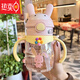 品優(yōu)立夏季卡通兒童水杯超萌便攜男女生帶吸管手柄杯幼兒園寶寶學(xué)飲杯子 粉色 關(guān)注配背帶 3D貼 400ml