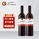 加州樂(lè )事【正品行貨】美國進(jìn)口紅葡萄酒750ml雙瓶原瓶原裝紅酒中秋國慶 【共2瓶】加州柔順紅750ml