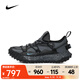 耐克（NIKE）ACG MountainFlyLowGORE-TEX男鞋戶(hù)外徒步登山越野跑步鞋 IB7328-002 41