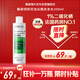 薇姿（VICHY）綠標(biāo)洗發(fā)水200ml 1%二硫化硒+0.9%水楊酸控油去屑法國(guó)進(jìn)口