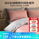 多喜愛(ài)家紡 60支全棉四件套 60s長(cháng)絨棉三件套純棉簡(jiǎn)約被套床單床上用品 輕奢60支簡(jiǎn)約-淺茉薔薇粉 1.8米床 床單款 （被套230*229cm）
