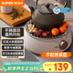 蘇泊爾（SUPOR）【中秋節禮品】電陶爐煮茶器煮茶爐煮茶壺養生圍爐煮茶茶藝爐泡茶不挑器具 SW-DTL01【不含茶壺】