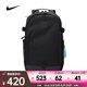 耐克（NIKE）男子雙肩包 JD2433004AD-001 8/20