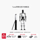 特斯拉（Tesla）官方 Tesla Bot 擺件人形玩偶機(jī)器人模型