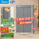 美的（Midea）【600升可折疊】干衣機(jī)烘干機(jī)家用便攜式折疊嬰兒衣物護(hù)理機(jī)烘鞋內(nèi)褲消毒小型脫水機(jī)國家補貼15F1