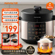 九陽(yáng)（Joyoung）國家補貼濃香系列電壓力鍋5L雙膽家用全自動(dòng)智能預約燉肉煲湯開(kāi)蓋煮猛火Y-50C72電飯煲高壓鍋4-6人