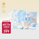 babycare山茶花新生兒禮盒嬰兒衣服寶寶用品大全見(jiàn)面禮 鯨魚(yú)音海 59cm 