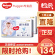 好奇（Huggies）金裝拉拉褲 成長褲 嬰兒尿不濕 新老包裝隨機(jī)發(fā)【多倉直發(fā)】 拉拉褲L124片【9-14kg】