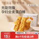 十月結晶研食媽咪奶芙蛋白棒孕期解饞谷物高蛋白孕婦休閑零食150g