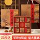 中秋月餅包裝盒2025新款禮盒手提中秋節月餅盒子高級感禮品盒批發(fā) 【中式傳統】手工月餅8粒包裝