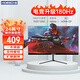 Hoesd.a瀚仕達(dá)顯示器27英寸臺(tái)式電腦顯示屏2K高清電競(jìng)曲面游戲液晶屏幕辦公4K家用165監(jiān)控 【24英寸-165Hz-全面屏】直面黑色