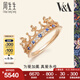 周生生七夕禮物 18K玫瑰金VA皇冠藍(lán)寶石玫瑰金彩金鉆石戒指90599R18KR 13圈