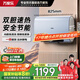 萬家樂【云翼小藍(lán)瓶D60-B5D1內(nèi)膽免清洗】電熱水器60升 雙膽扁桶鎂棒免換出水?dāng)嚯娨患壞苄已a(bǔ)貼20%