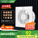 艾美特排氣扇換氣扇窗式衛(wèi)生間通風(fēng)廚房排煙換氣排風(fēng)低噪強(qiáng)力墻排抽風(fēng)機(jī) 開孔150～170mm【6寸】SLIM6