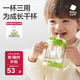 babycare三合一斜口吸管杯寶寶喝水牛奶學(xué)飲杯男女刻度兒童水杯-滿(mǎn)杯300ml