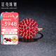 廷亮珠寶 繁花緬甸天然紅寶石戒指1.3克拉18K金鑲嵌彩寶戒指愛的禮物 定制