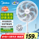 美的（Midea）【品質(zhì)推薦】七葉輕音柔風電風扇/家用省電落地扇/臺式電扇/廣角搖頭節(jié)能宿舍小型風扇 SAE35CA